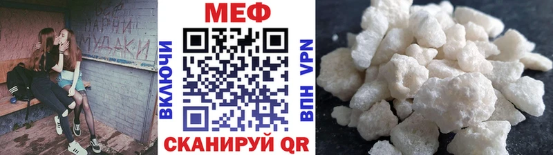 Купить наркотики цена Ялта Альфа ПВП  Меф мяу мяу  Каннабис 