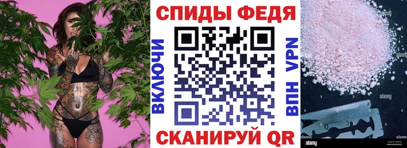 Amphetamine Розовый Ялта