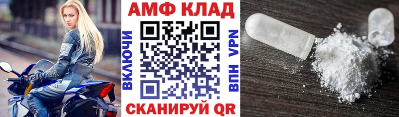 АМФ 97%  Ялта 
