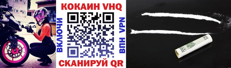 КОКАИН Колумбийский купить блэк спрут зеркало Ялта