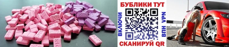 Экстази ешки  маркетплейс официальный сайт  Ялта 