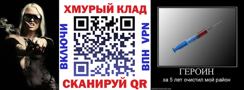 ГЕРОИН гречка  Ялта 