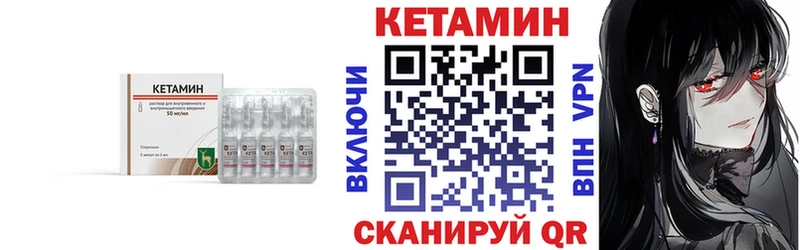КЕТАМИН VHQ  Ялта 