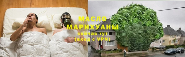 марки nbome Михайловск