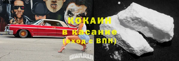 соль курить ск Михайловка