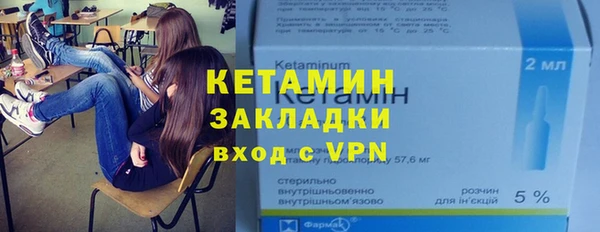 соль курить ск Михайловка