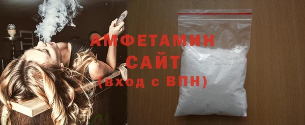 марки nbome Михайловск