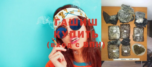 соль курить ск Михайловка