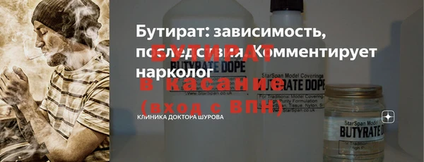марки nbome Михайловск