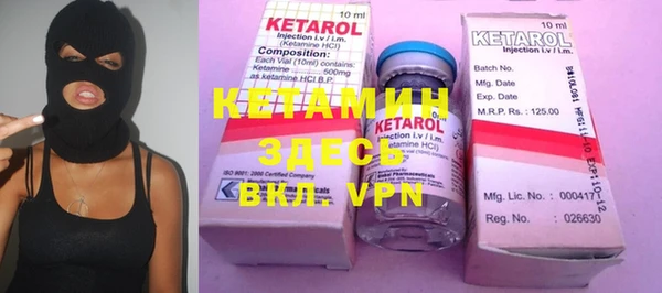 марки nbome Михайловск