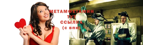 соль курить ск Михайловка