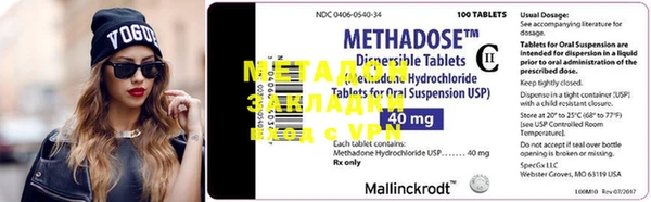 марки nbome Михайловск