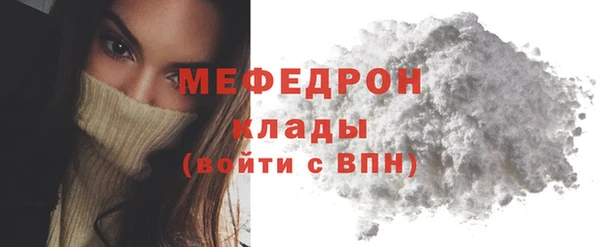 соль курить ск Михайловка