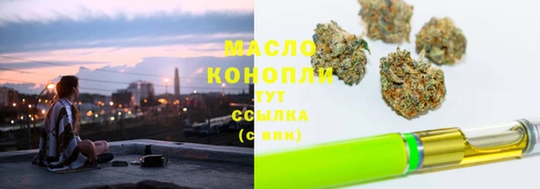 соль курить ск Михайловка