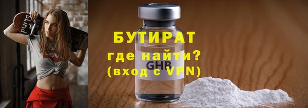 марки nbome Михайловск