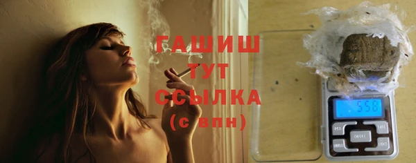 марки nbome Михайловск