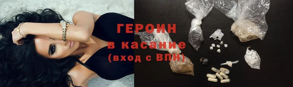 марки nbome Михайловск