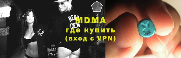 марки nbome Михайловск