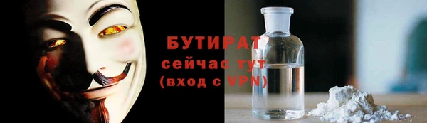 бутик Михайлов