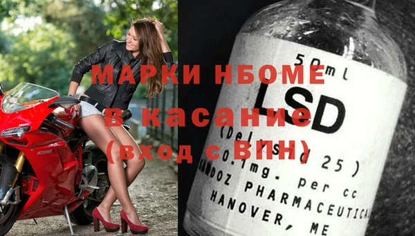 марки nbome Михайловск
