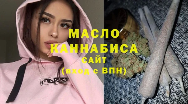 марки nbome Михайловск
