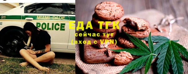 марки nbome Михайловск