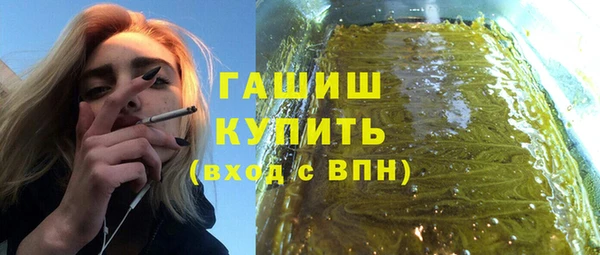 соль курить ск Михайловка