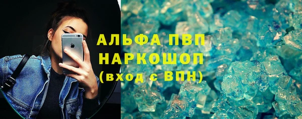 марки nbome Михайловск