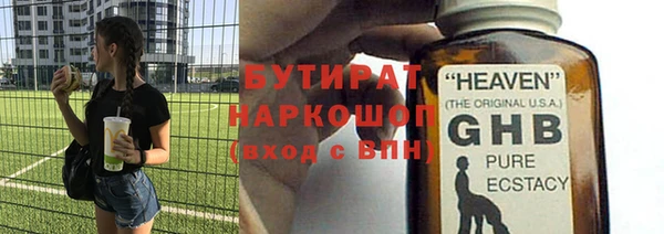 соль курить ск Михайловка