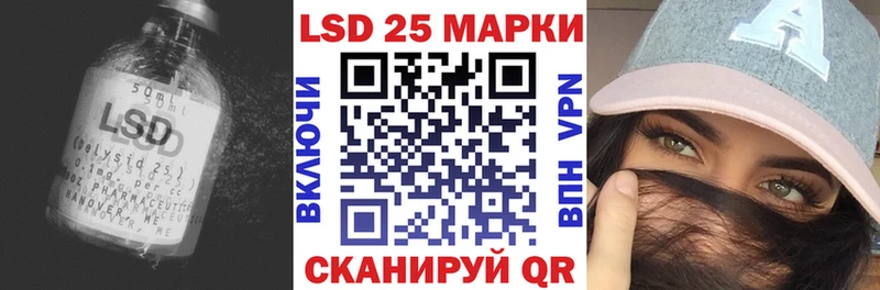 ссылка на мегу tor  Ялта  Лсд 25 экстази кислота 