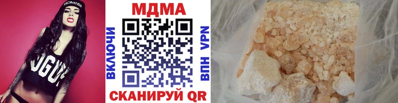 купить закладку  Ялта  МДМА молли 