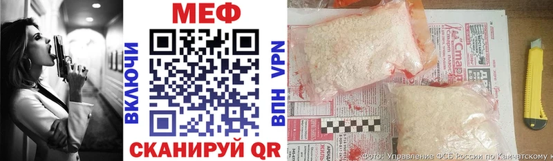 сколько стоит  Ялта  Меф кристаллы 