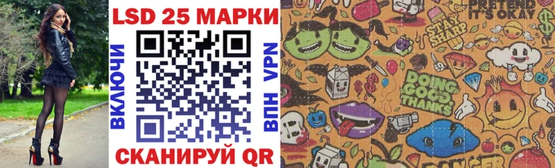 блэк спрут сайт  Ялта  Наркотические марки 1,5мг 