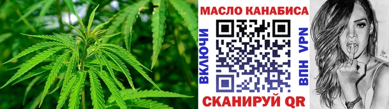 Дистиллят ТГК жижа  купить наркоту  Ялта 
