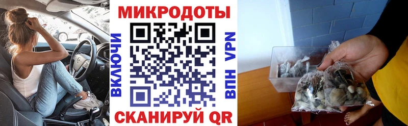 Галлюциногенные грибы прущие грибы  наркошоп  Ялта 